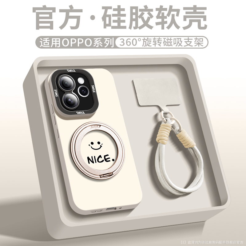 超薄带支架适用OPPOreno15手机壳