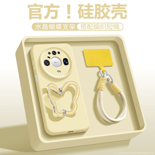 极简纯色适用华为Mate90手机壳女