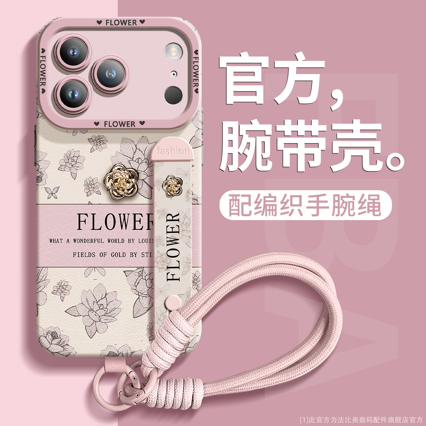 高级感ins适用iPhone17Pro手机壳图片