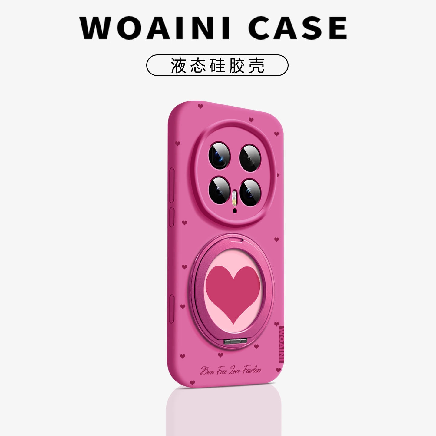 潮流新款适用于荣耀magic8手机壳