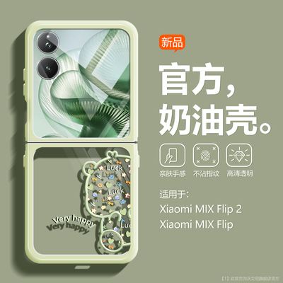 露比适用国产新出折叠屏手机壳女