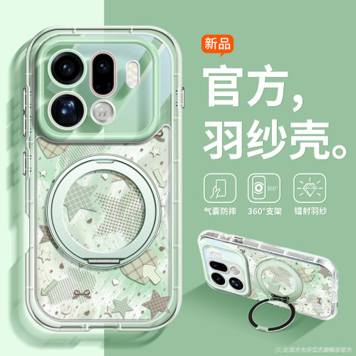 防摔简约oppofindx9硅胶手机壳女
