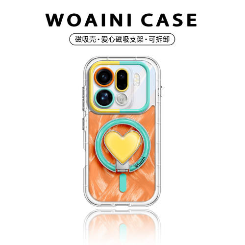 适用OPPOFindX9ultra手机壳高级