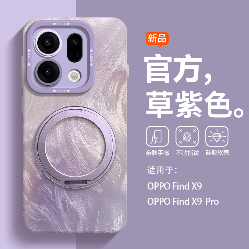 艺术挂绳支架爆款适用oppo手机壳