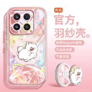 沃艾尼适用小米17手机壳新款卡通ins风15spro硅胶xiaomi15Pro超薄ultra防摔全包14磁吸气囊支架13Pro情侣14p