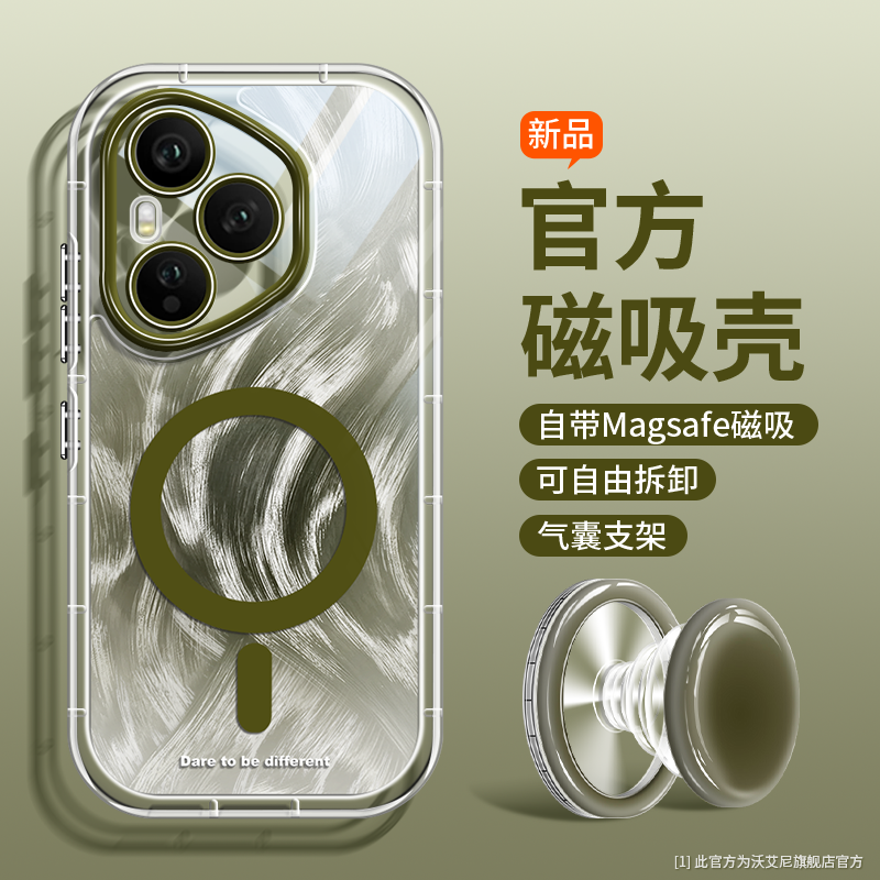 超轻奢高级款适用荣耀400手机壳