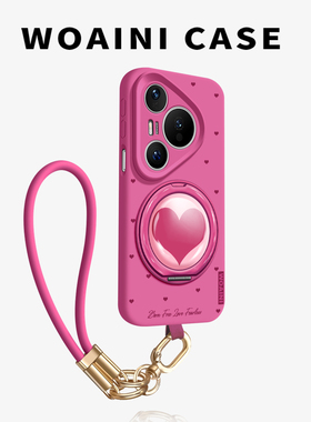 高颜值爆款适用华为pura80pro手机壳新款p70pro磁吸支架ultra带挂绳P60硅胶p80超薄防摔pro+液态HUAWE简约女