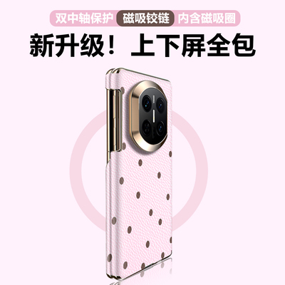 简约高级感适用华为matex7手机壳