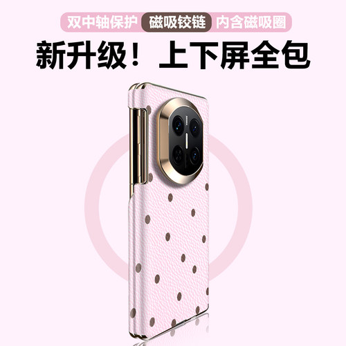 简约高级感适用华为matex7手机壳