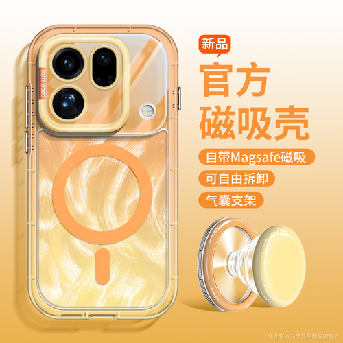 高级渐变透适用oppofindx9手机壳