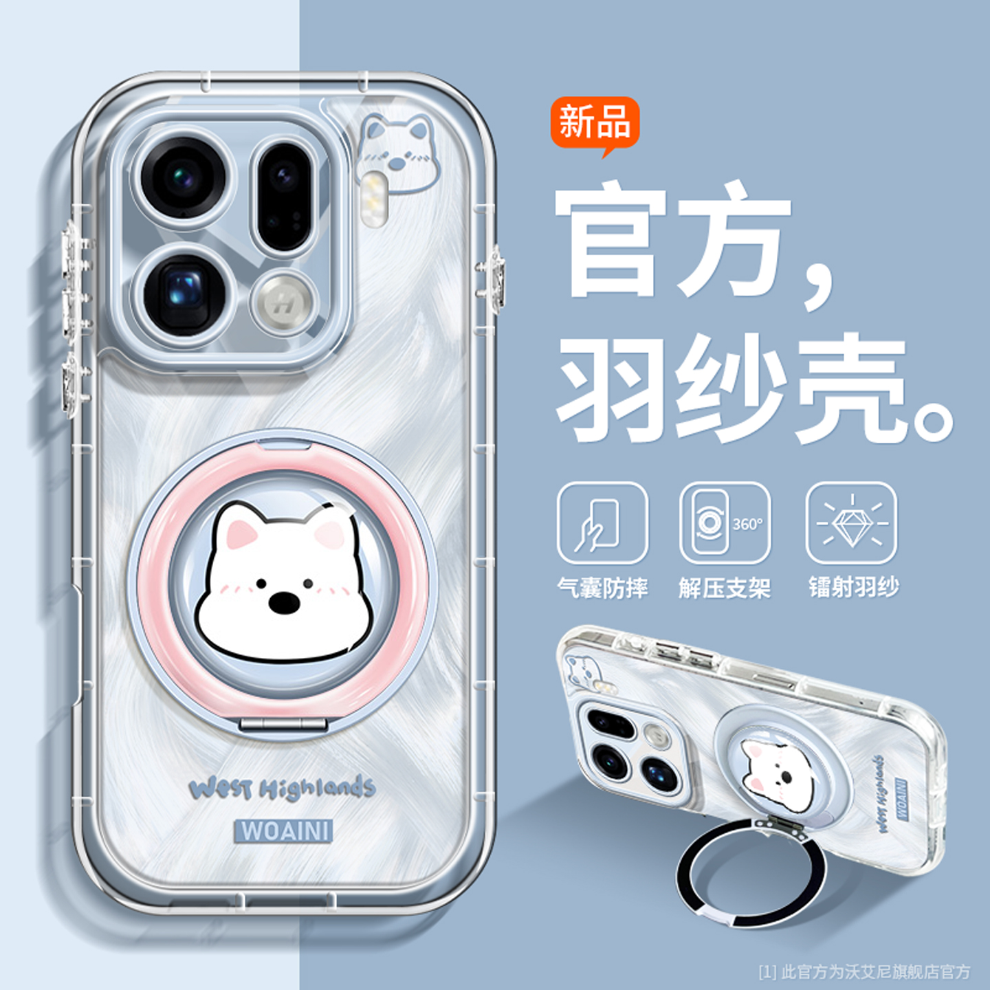 适用oppofindx9小狗西高地手机壳