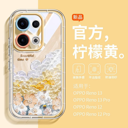 适用OPPOreno13手机壳新款2025全包15气囊reno12pro轻奢创意女reno14pro硅胶软壳reno11油画10/9透明防摔8/7