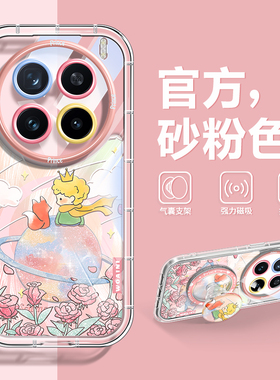 沃艾尼适用于vivox200Pro手机壳x300超火散热硅胶x100s可爱爆款x100spro快乐星球x200promini防摔磁吸支架女