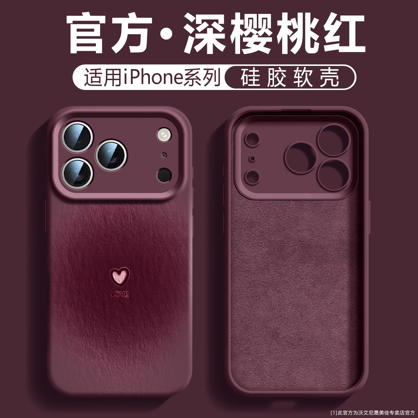 【官方推荐】沃艾尼适用iPhone18Pormax手机壳新款苹果17Air防摔16e挂绳Plus全包14好看15硅胶13液态11软12薄