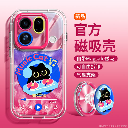 电音猫适用oppofindx9spro手机壳