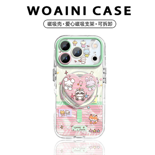 可爱萌宠超好看适用苹果17手机壳