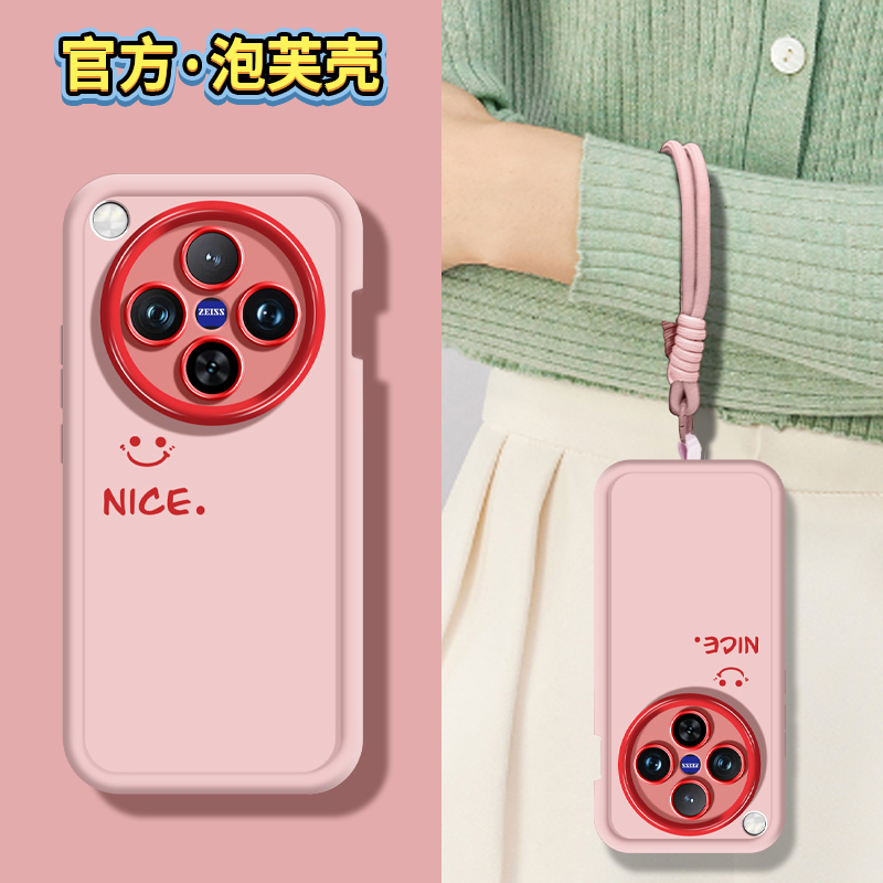 秋冬新款ins风笑脸OPPO手机壳