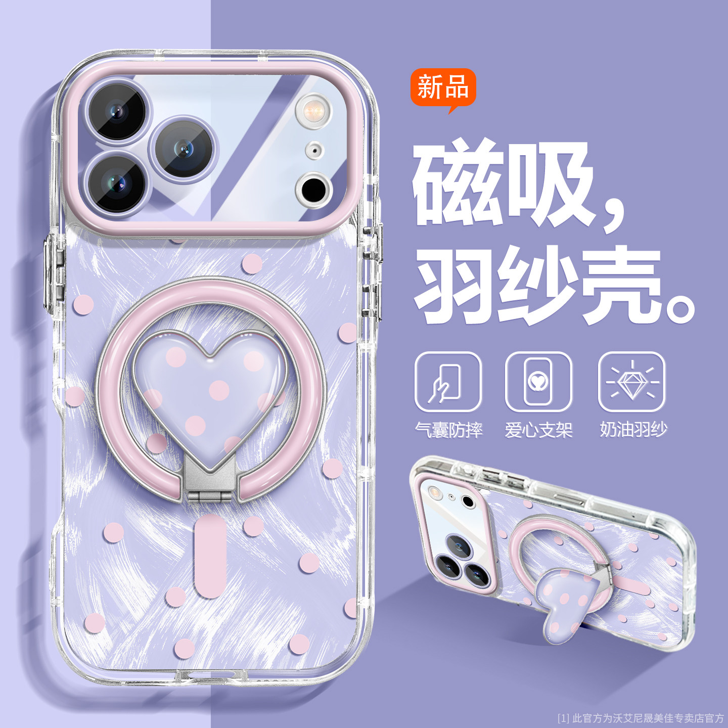 【波点】沃艾尼适用苹果18Promax手机壳新款15硅胶iphone16e羽纱Air防摔14plus全包11支架12Pro磁吸17温13P韩