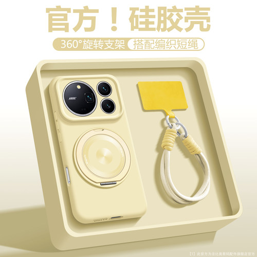 简约支点壳适用荣耀magic9手机壳