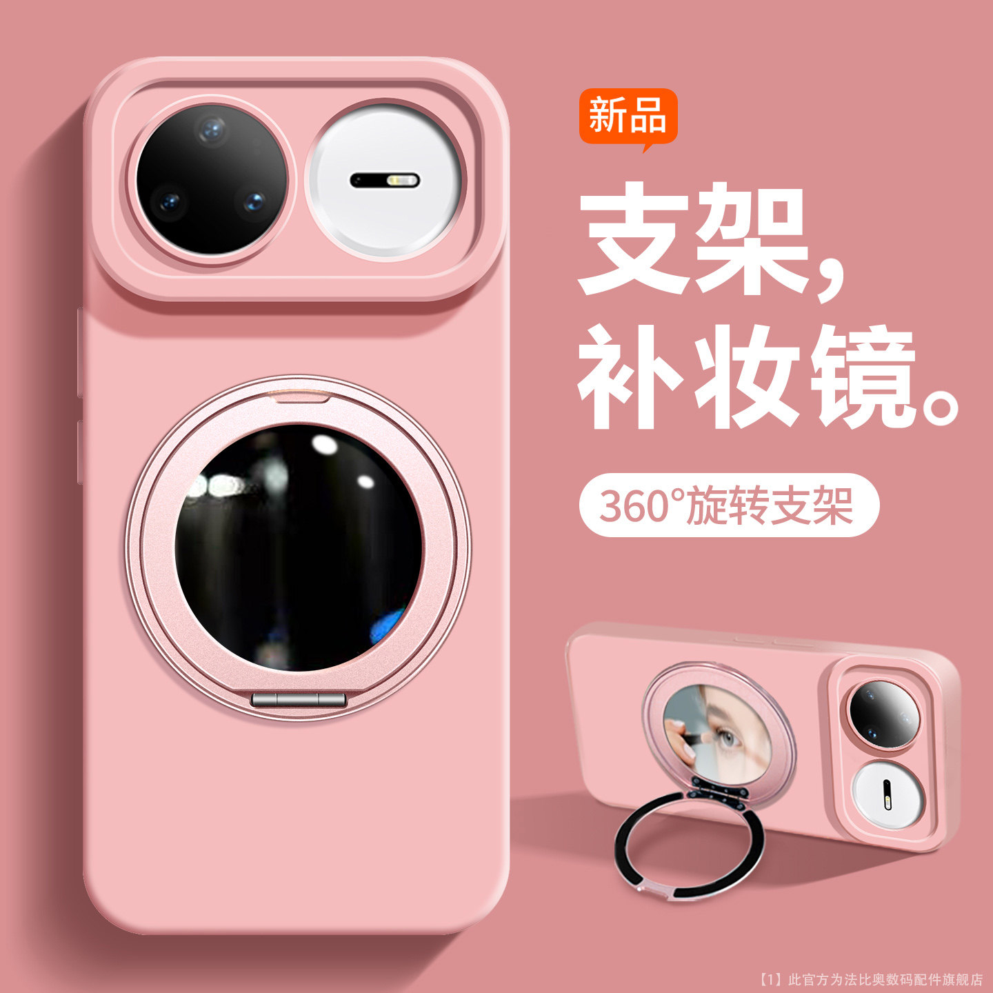 【镜子支架】创意适用华为Nova15手机壳粉色新款nova15Pro镜头全包保护15pro硅胶纯色高级2026小众保护套男女,3C数码配件,手机保护套/壳,淘宝优惠券,粉丝福利购,淘宝优惠卷