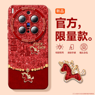【新年款】适用vivox300手机壳创意x200Promini防摔硅胶x100spro全包ultra小马2026喜庆X300Pro轻奢x200S女生