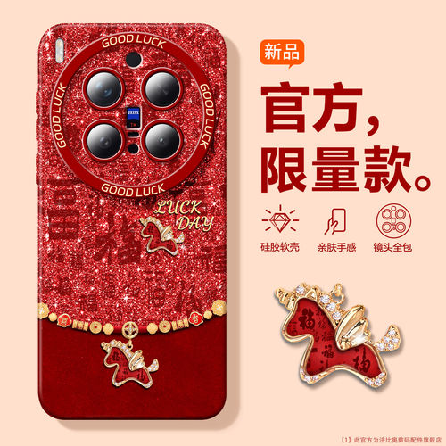【防摔】新款适用vivox300手机壳