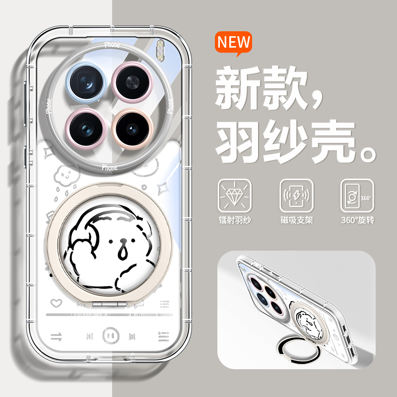 超薄可爱萌宠适用vivox200手机壳