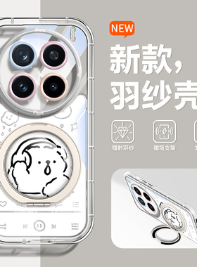 沃艾尼适用于vivox200ultra手机壳趣味卡通新款x300气囊镜头加高x100pro硅胶软壳x200promini透明男女x200s夏