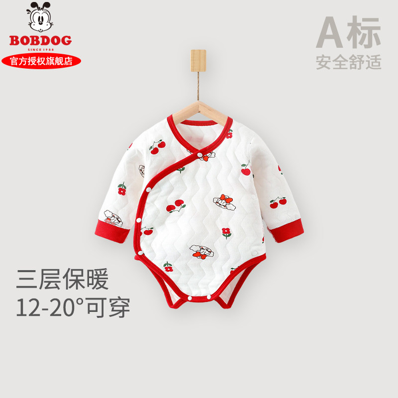 巴布豆婴儿纯棉包屁衣春秋季三角护肚连体衣新生儿宝宝哈衣爬服