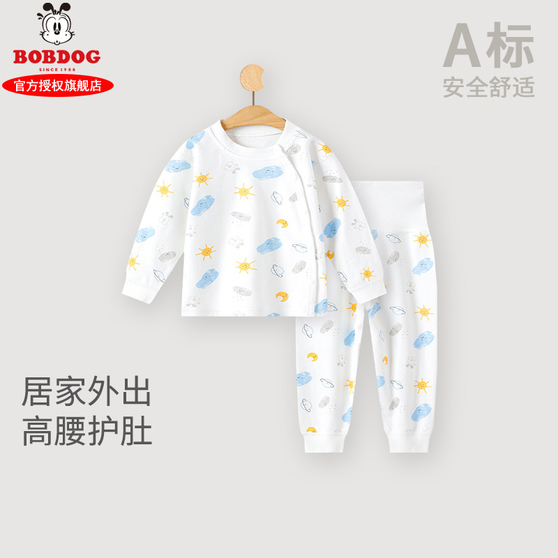 巴布豆婴儿衣服纯棉无骨四季款