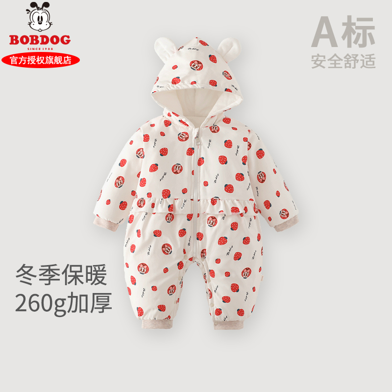 巴布豆新生儿连体衣秋冬季棉服哈衣婴儿哈衣夹棉加厚外出保暖衣服