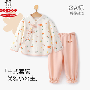 巴布豆婴幼童衣服套装春秋纯棉A类中式古风宝宝居家服女童外出服