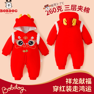 巴布豆婴儿连体衣鸿运喜庆260g夹棉保暖男女宝宝周岁连帽外出爬服