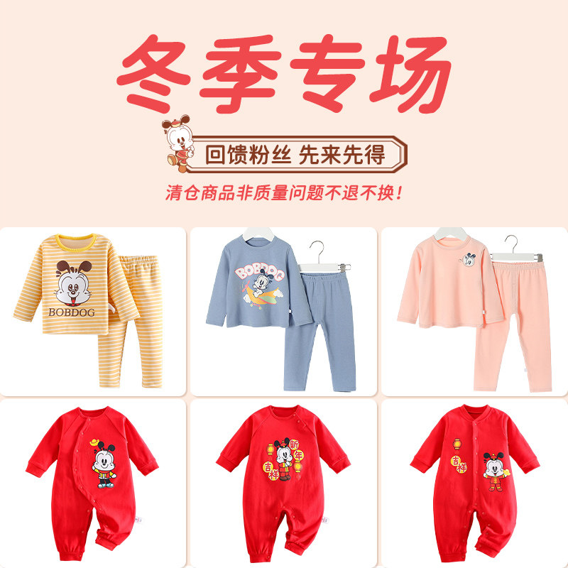 【断码清仓】巴布豆婴儿衣服宝宝连体衣冬季纯棉保暖哈衣秋冬款