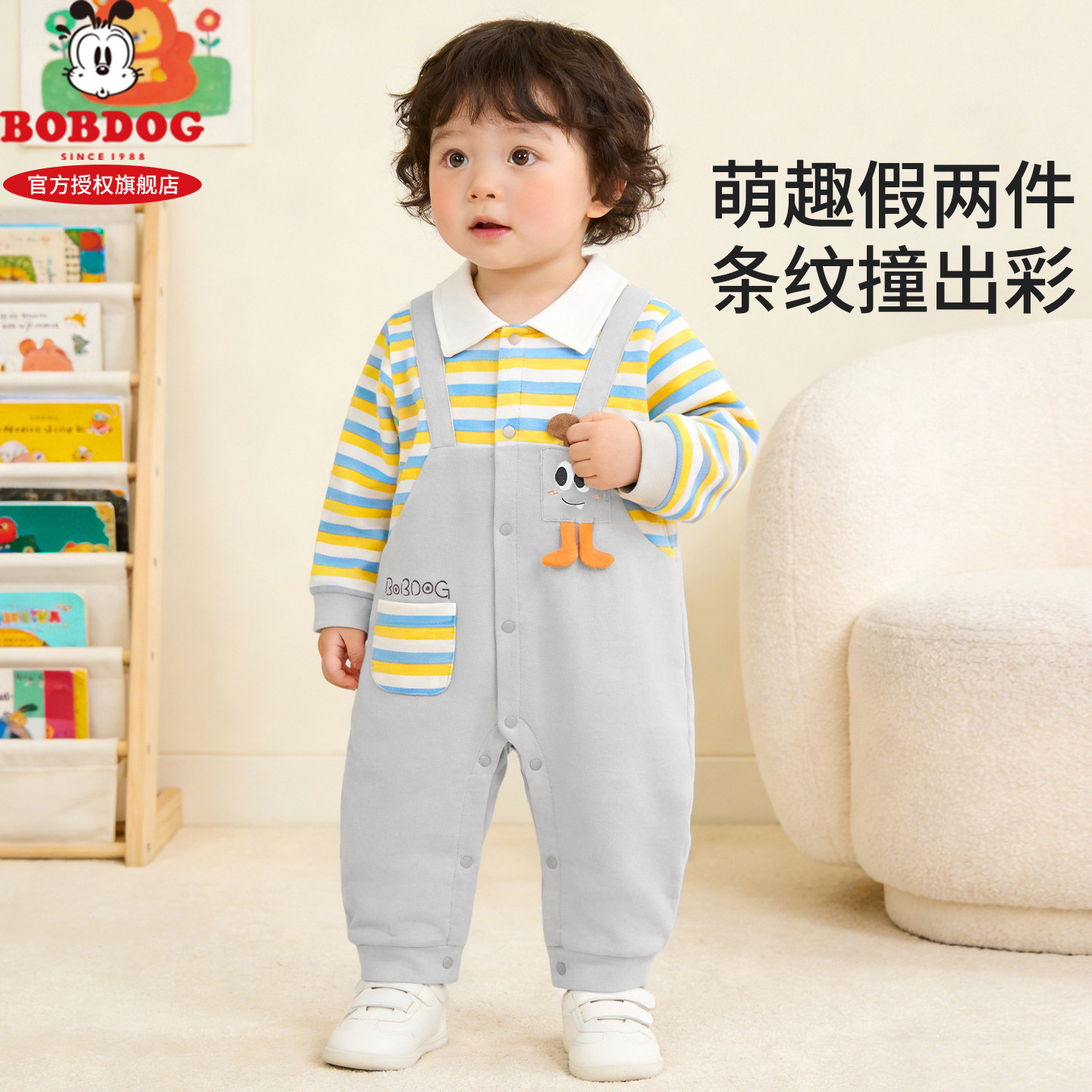 巴布豆纯棉假两件长袖翻领哈衣图片