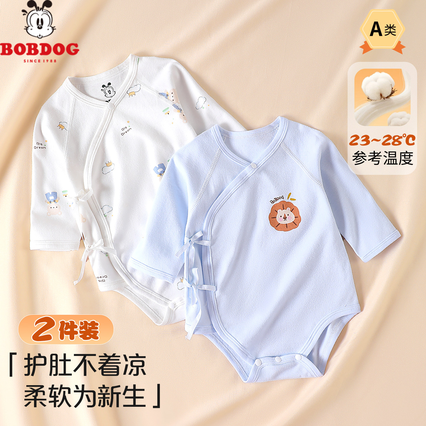 巴布豆婴儿连体衣四季款