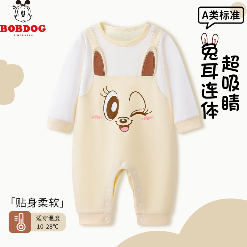 巴布豆婴儿纯棉背带连体衣纯棉