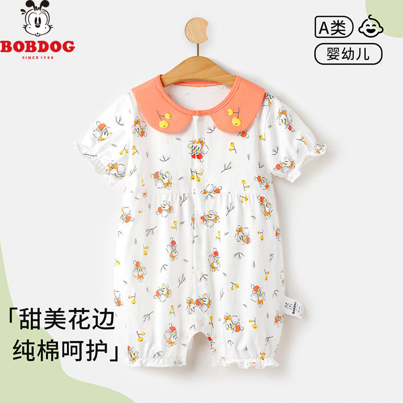 巴布豆婴儿连体衣夏季新生儿衣服