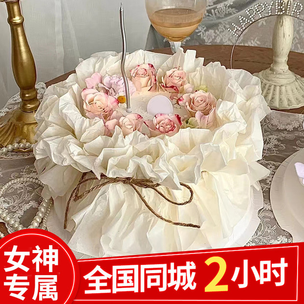 妈妈女神花束奶油生日蛋糕同城送