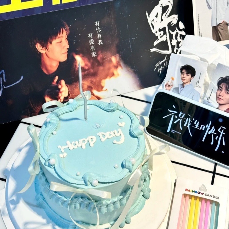 0921王俊凯生日蛋糕同城配送