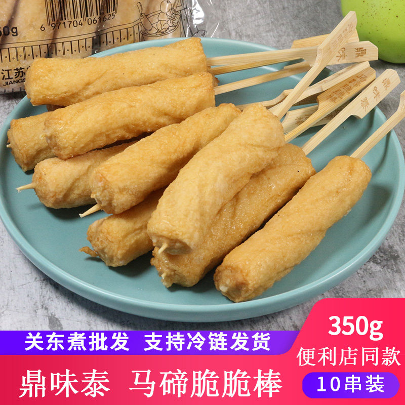 鼎味泰马碲脆脆棒关东煮食材煮串