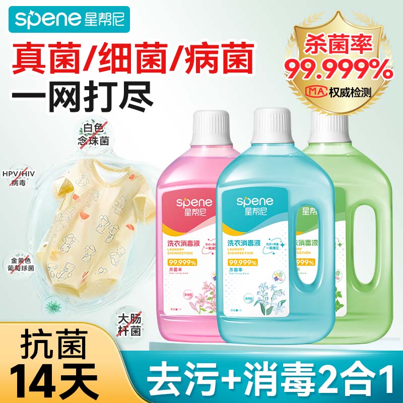 孕婴宠安全|国家认证备案|抗HPV