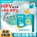 hpv浴缸消毒泡腾片旅行酒店温泉池浴池专用杀菌片家用浴盆清洁剂