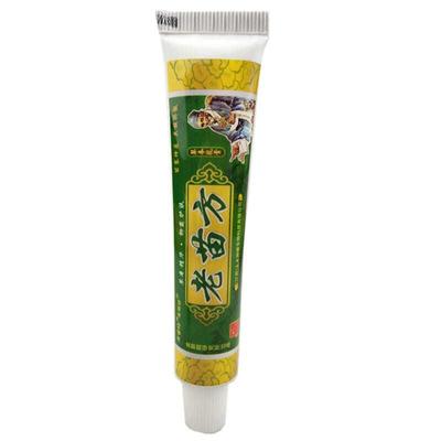 老田坊老苗方草本乳膏15g老苗坊软膏皮肤外用止痒护肤瘙痒正品