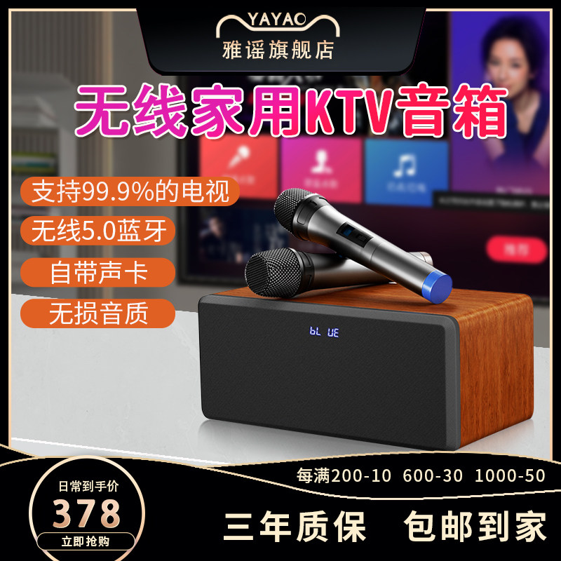 家庭KTV音响套装全套家用K歌音箱小型客厅卡拉ok点歌机一体唱歌机