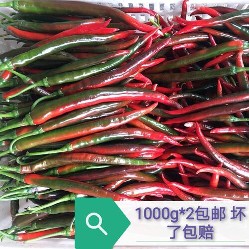 农家紫红辣椒乌红辣椒安徽二荆条红线椒泡椒剁椒辣椒酱新鲜红线椒