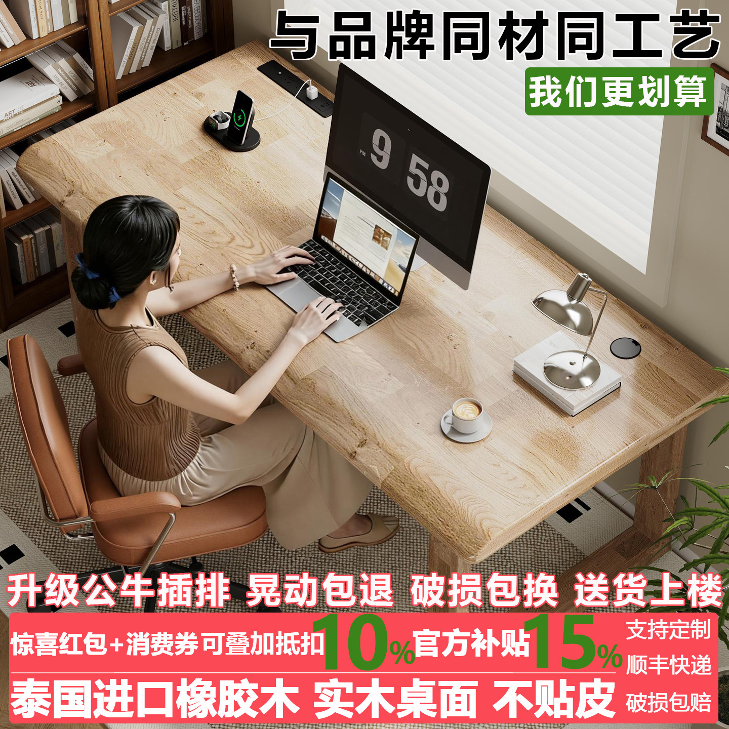 纯实木大板电脑桌台式卧室家用书桌大长办公桌工作台双人电竞桌子