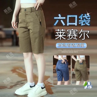 透氣休閑 萊賽爾薄款 六口袋男士 ??a17 商務短褲 休閑 ??褲 型紳男裝
