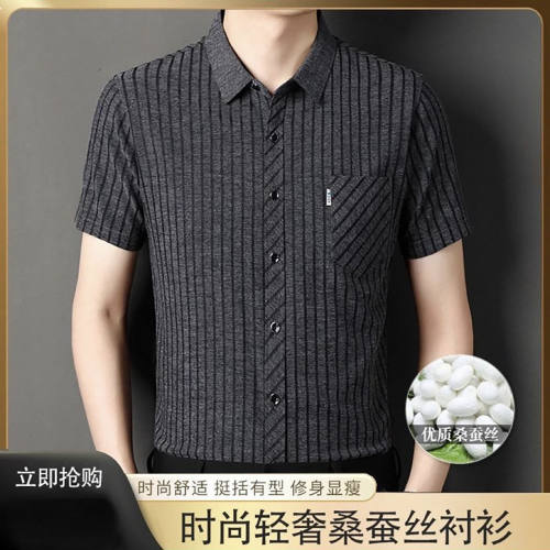 点击率男装桑蚕丝混纺短袖衬衫夏季男士亚麻半袖衬衣高弹免烫上a9