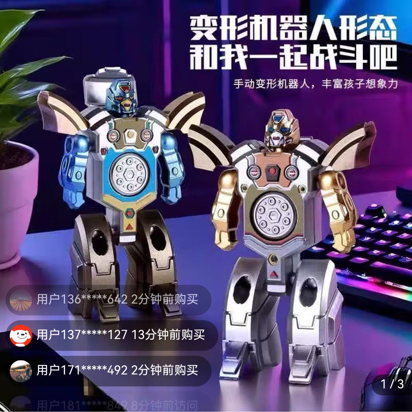 雪捷萱绯傲指尖陀螺机甲二合一可变形机器人2026新款儿童解压a30
